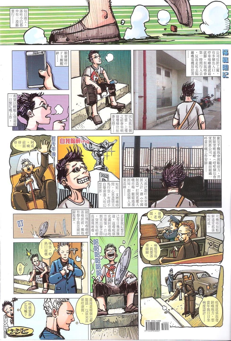 第139话