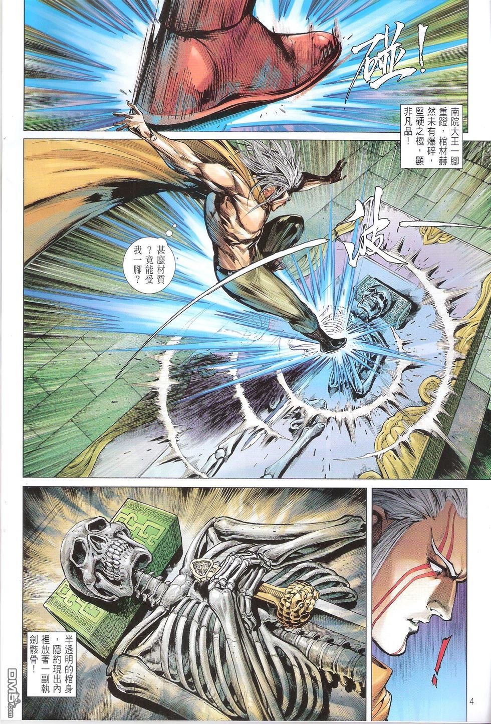 第140话