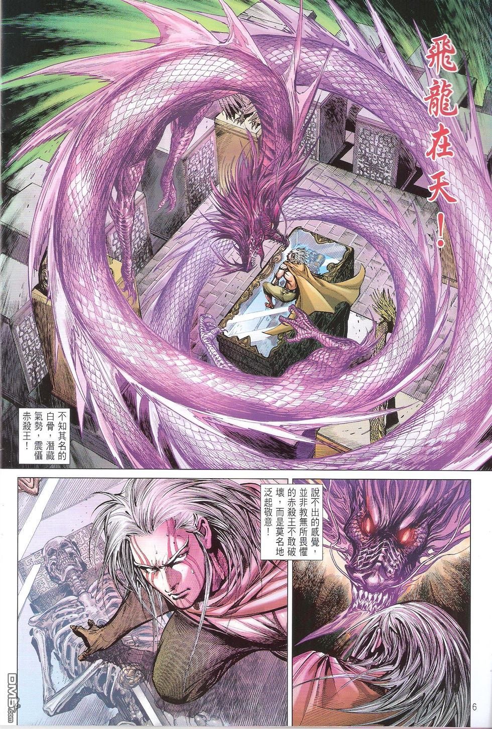 第140话