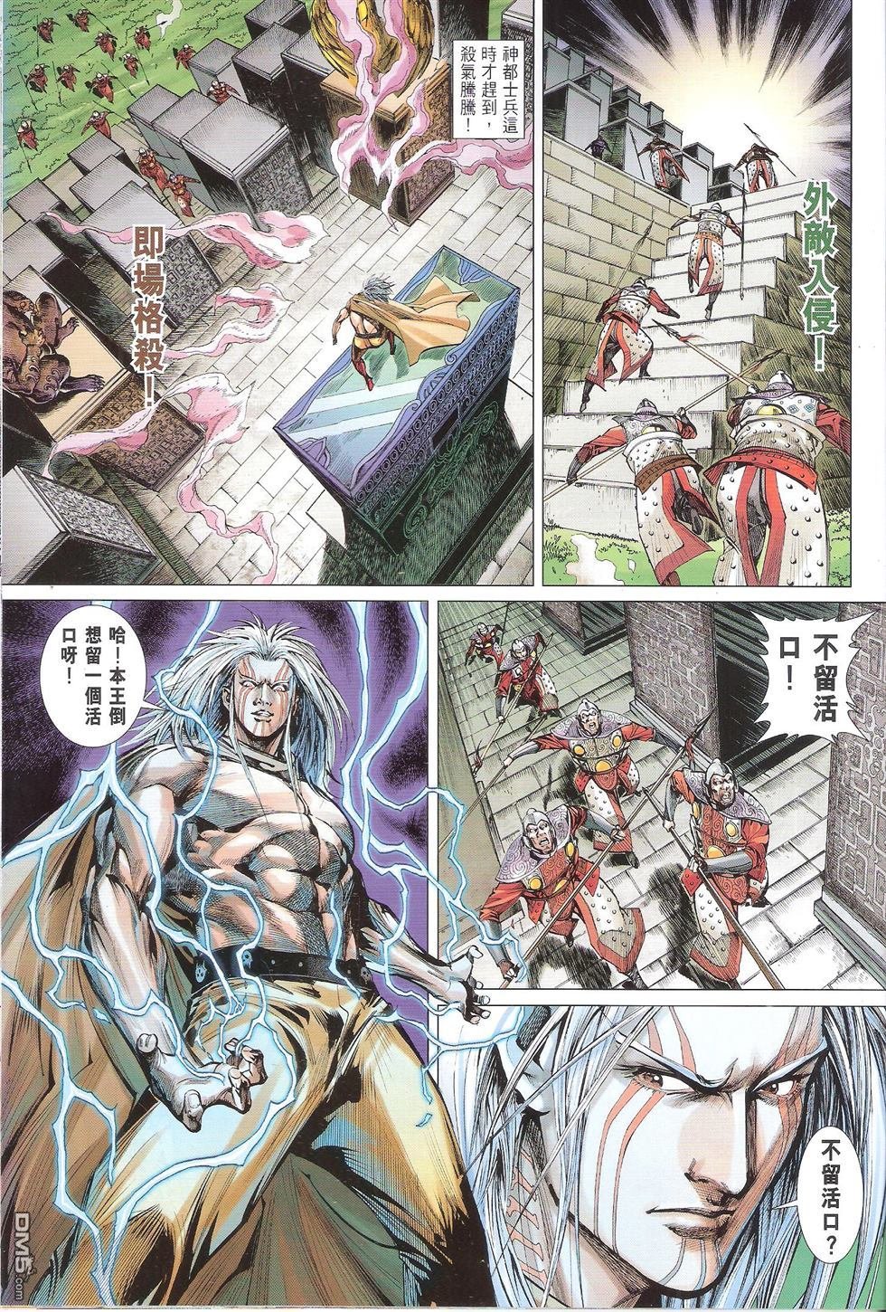 第140话