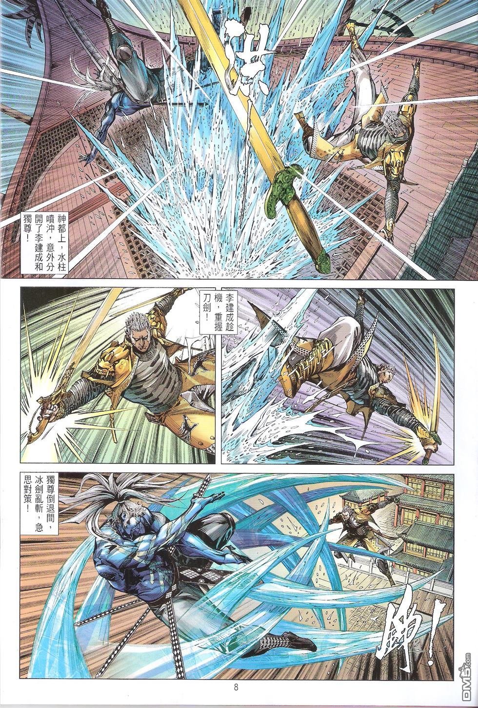 第140话