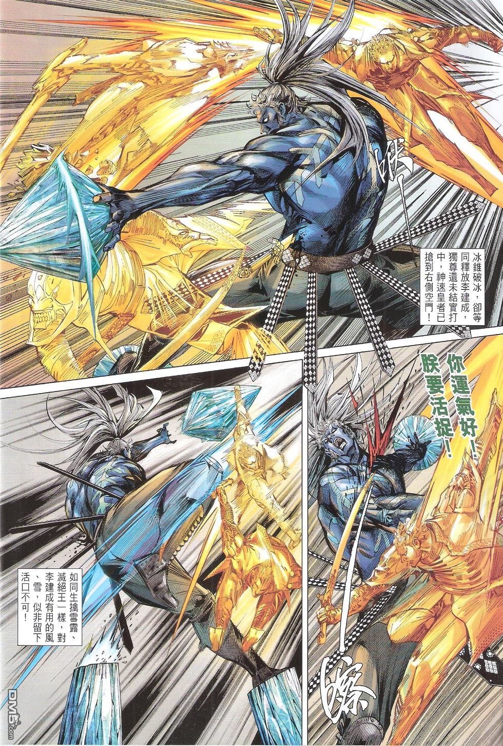 第140话