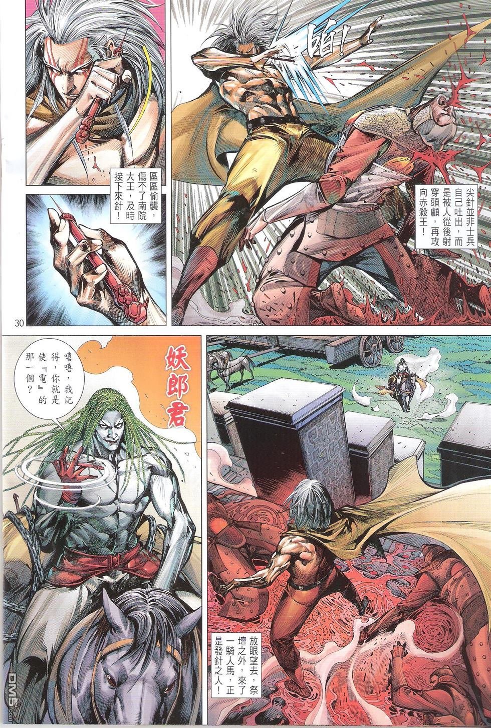 第140话