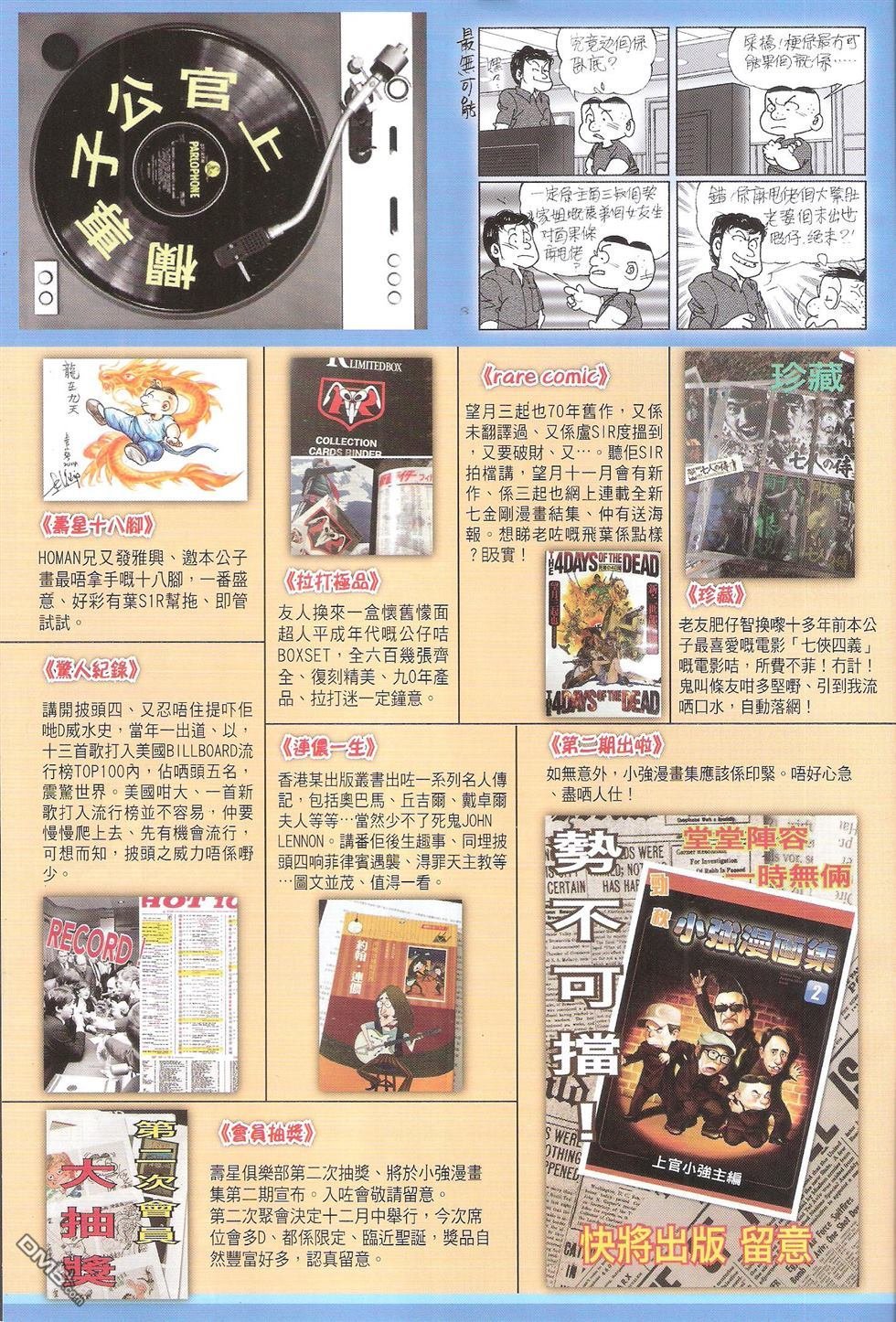 第140话