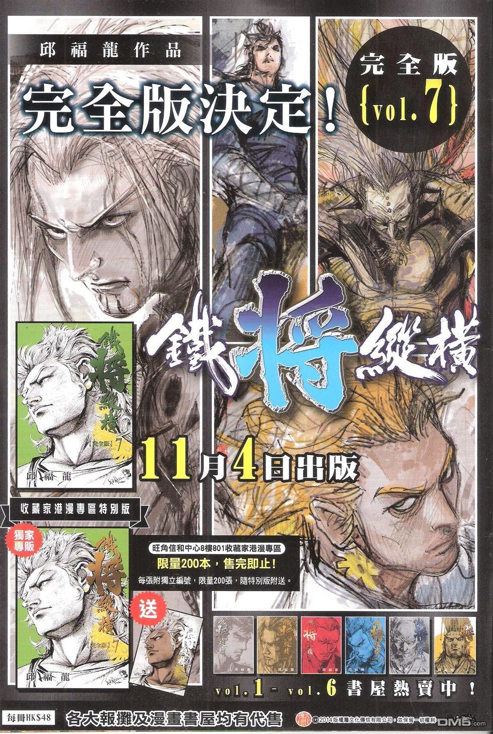 第140话