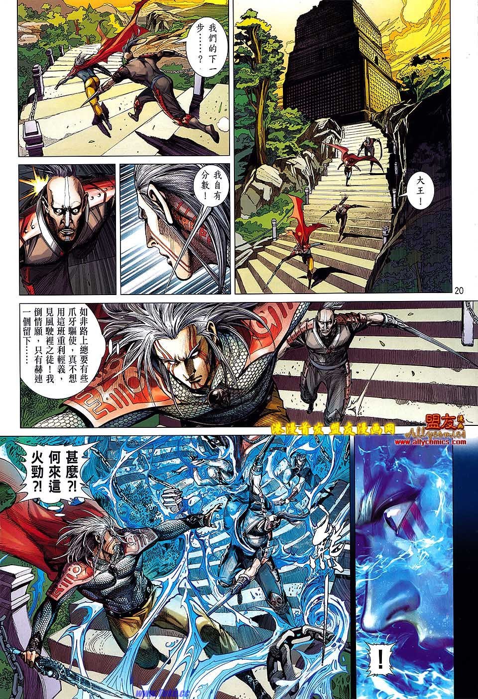 卷10盟友版