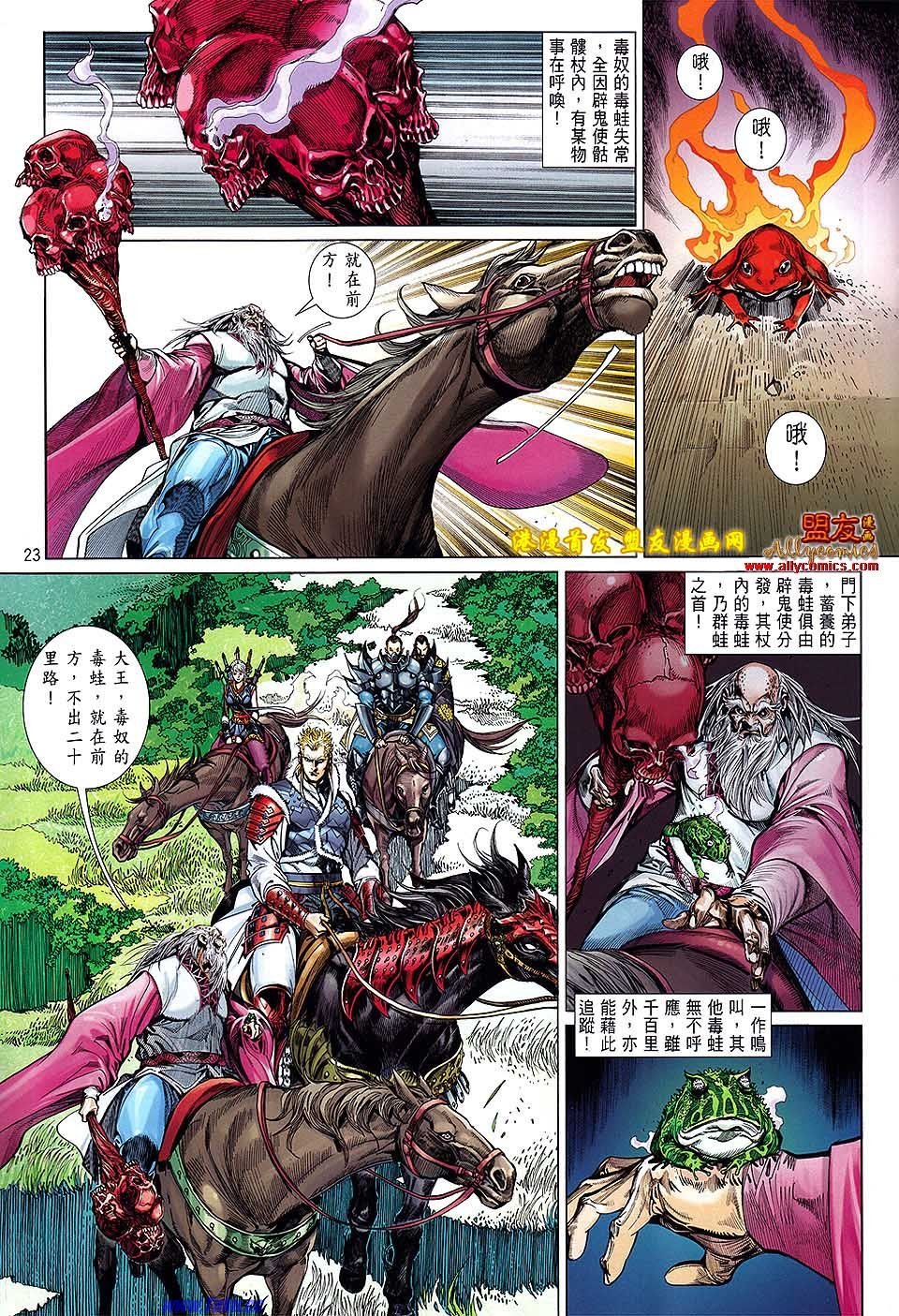 卷10盟友版