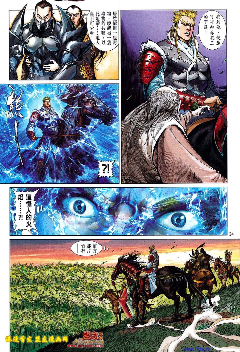 卷10盟友版