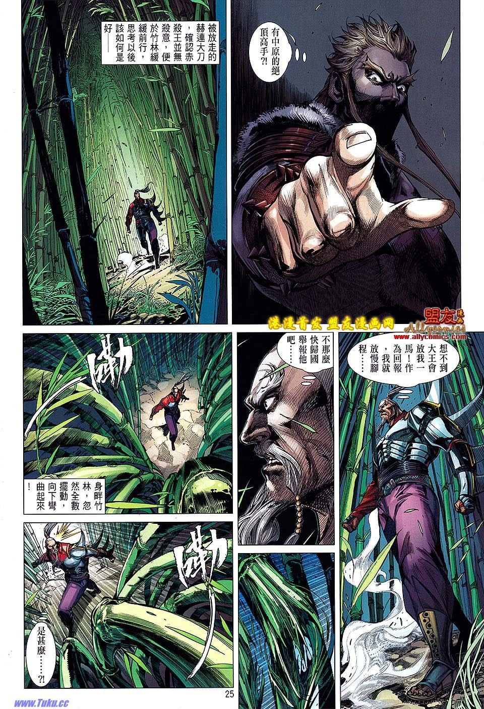 卷10盟友版