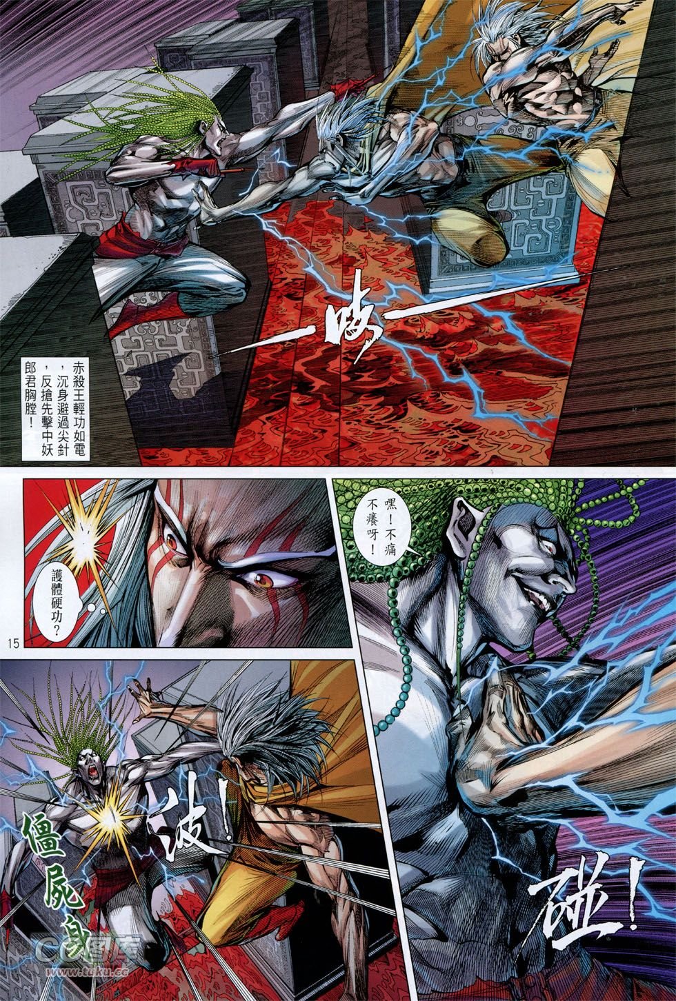第141话