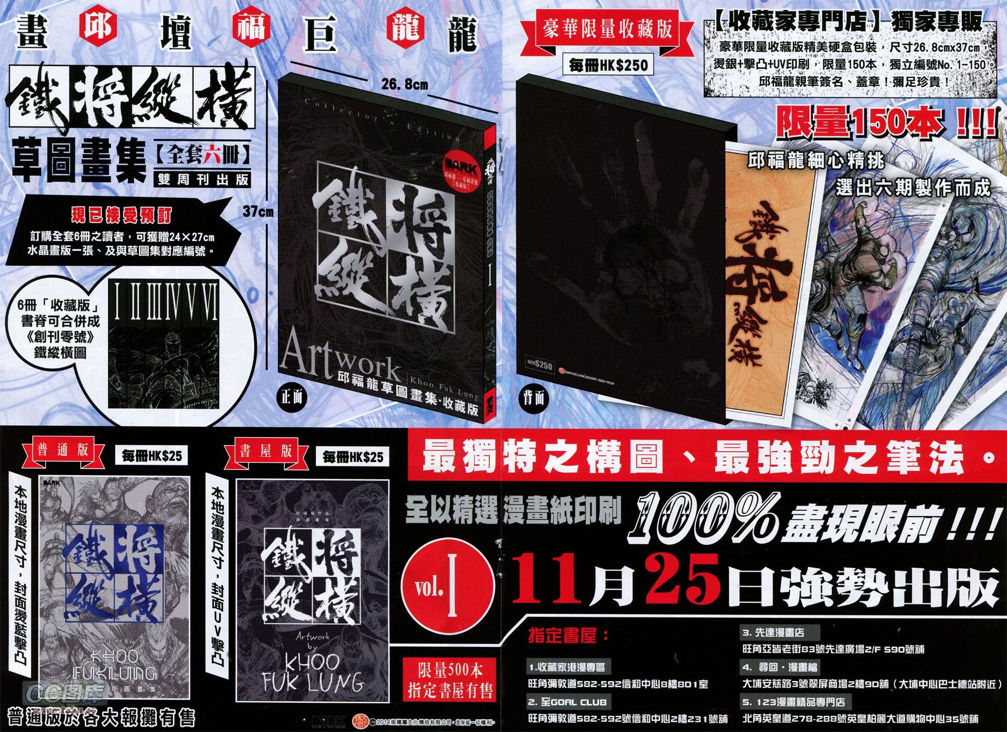 第141话