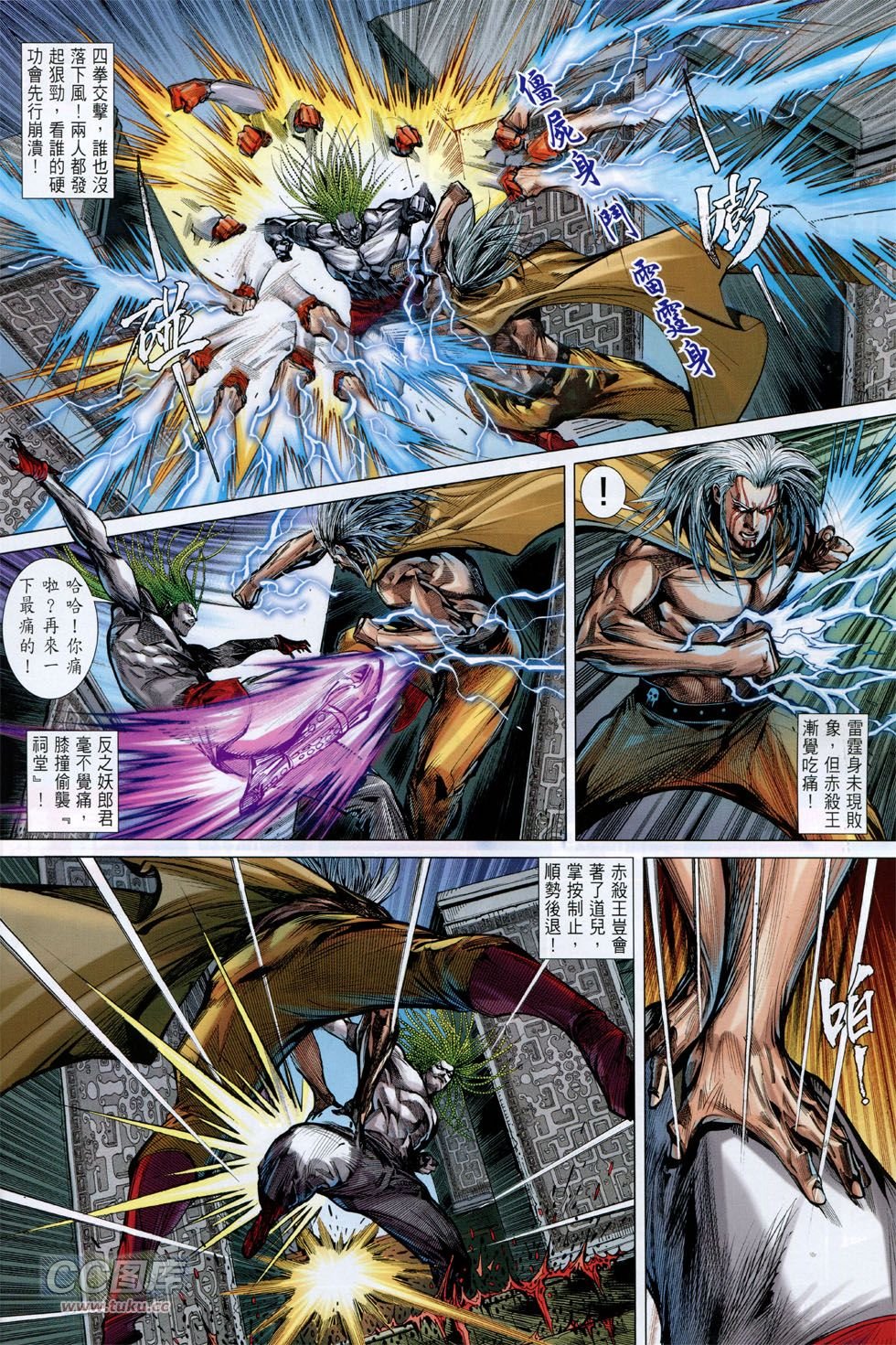 第141话