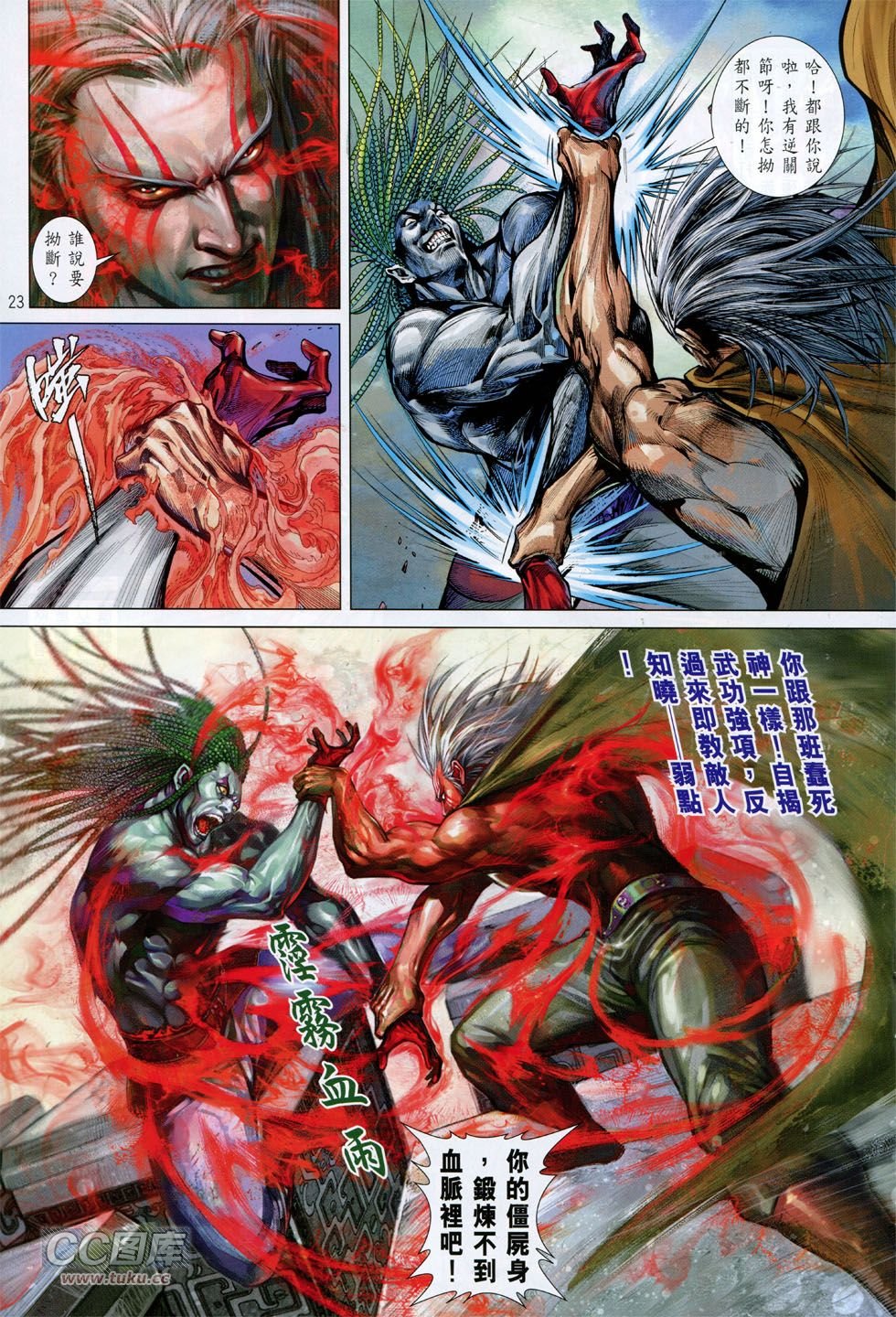 第141话