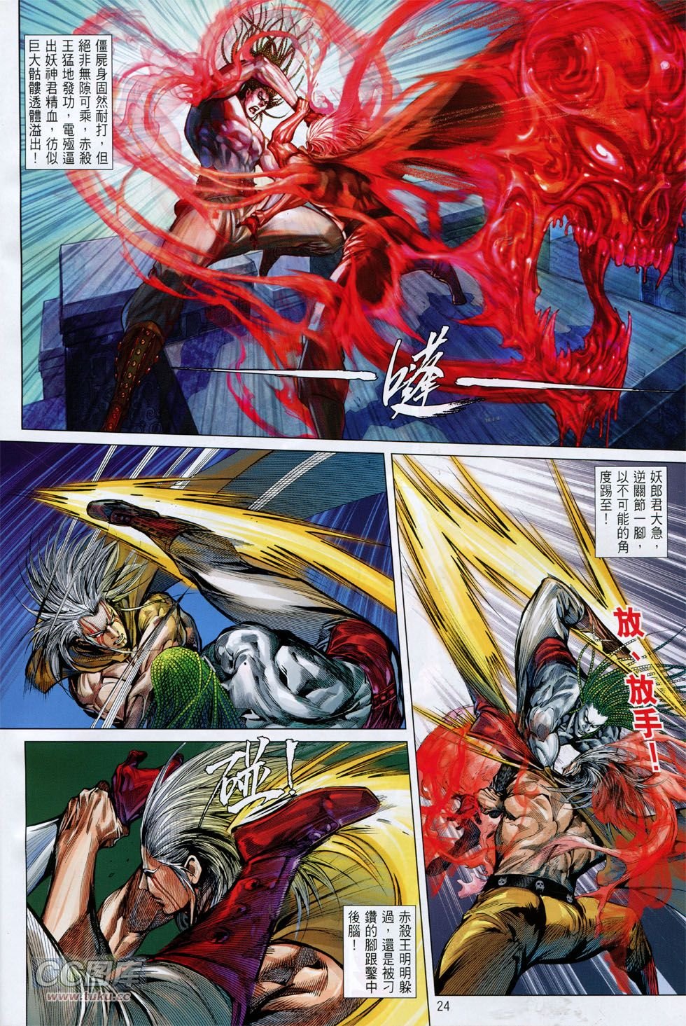 第141话