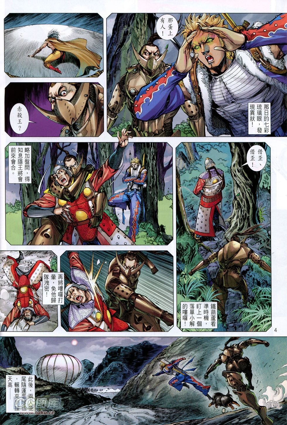 第142话