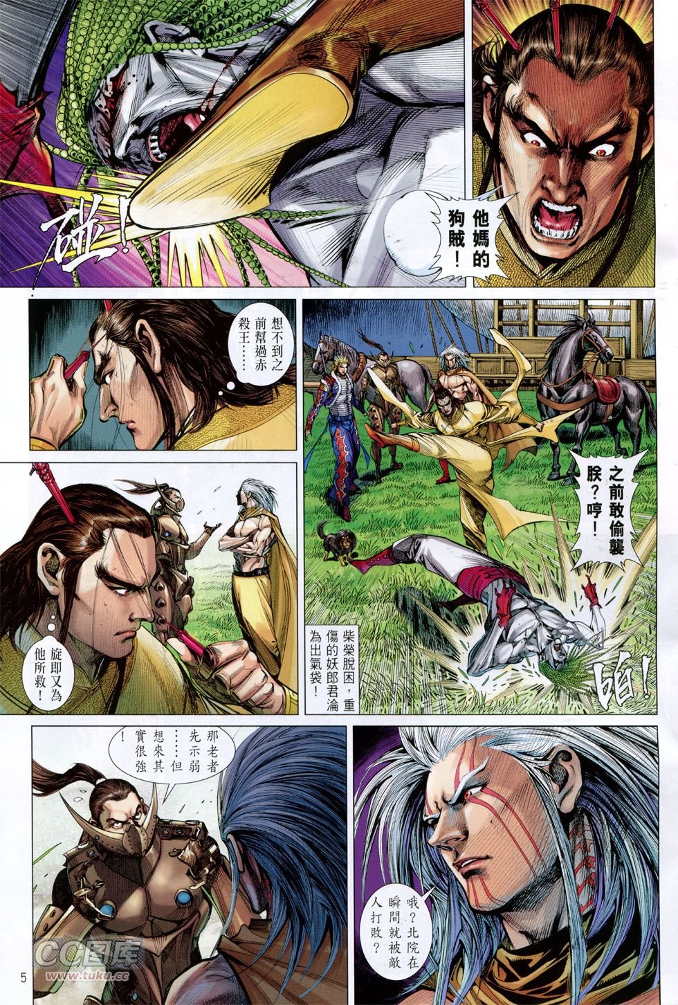 第142话