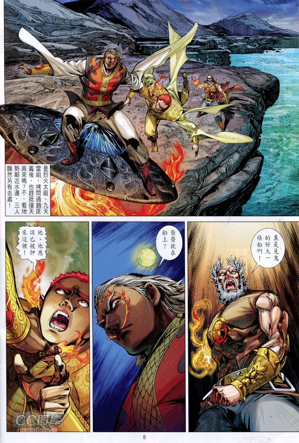 第142话
