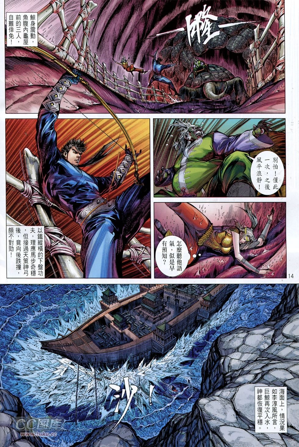 第142话