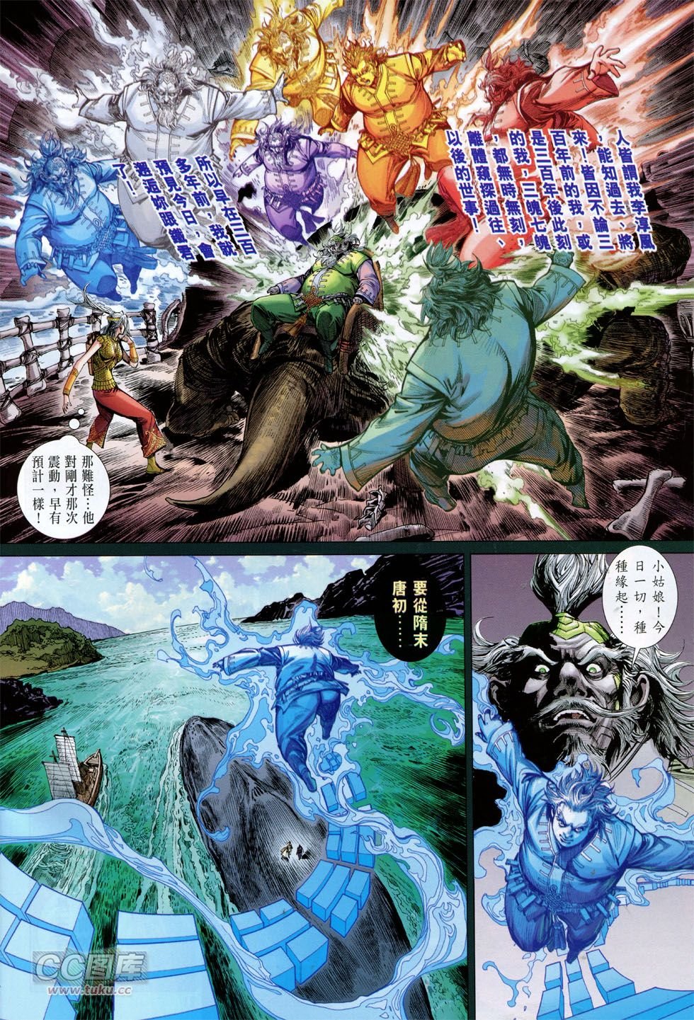 第142话