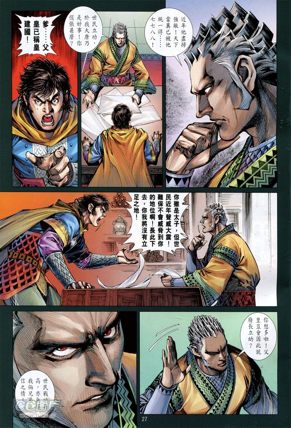 第142话