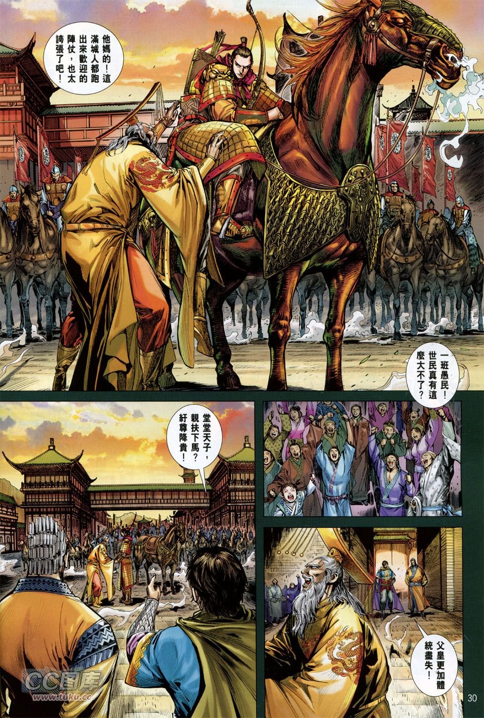 第142话