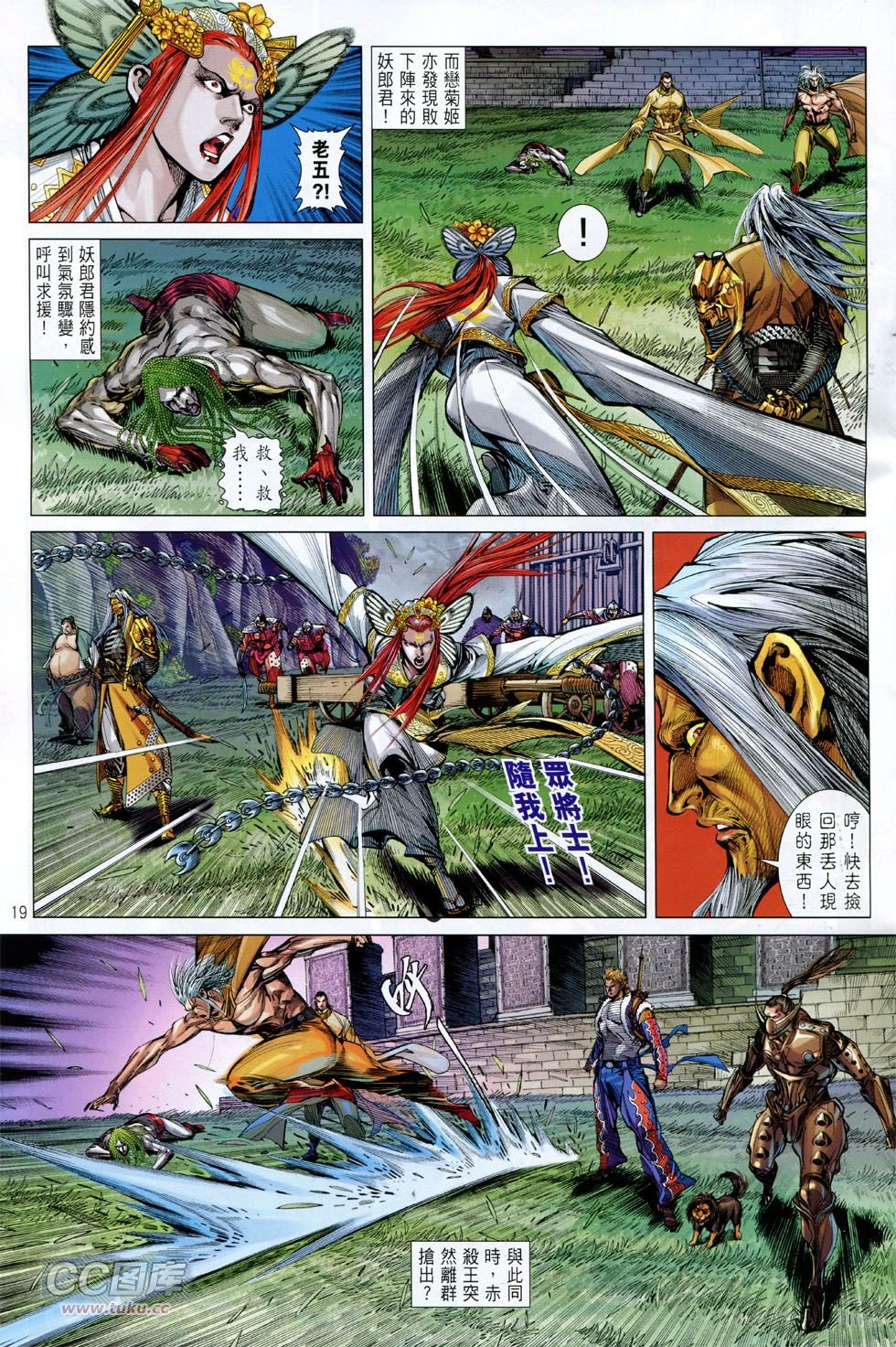 第143话
