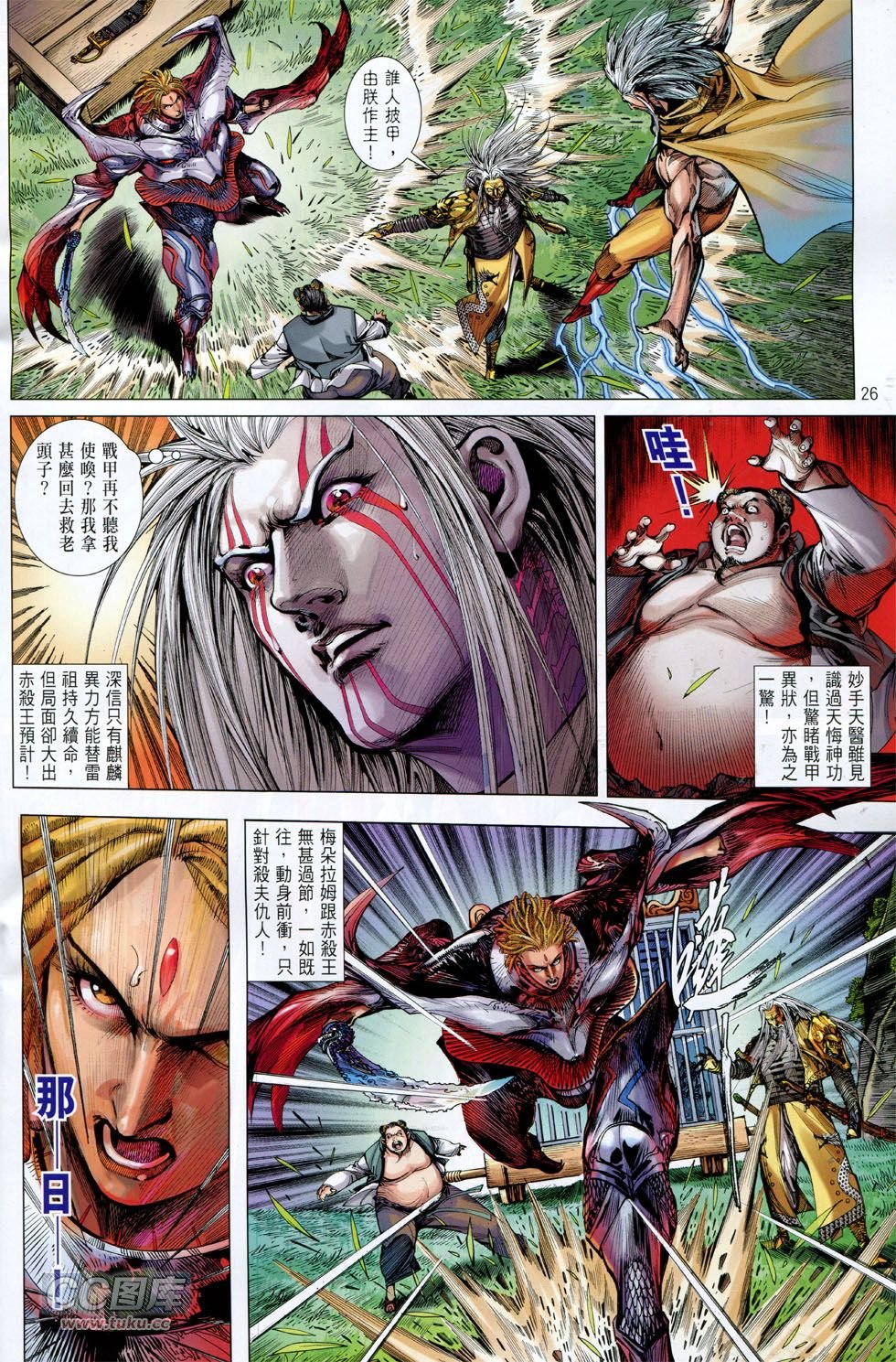 第143话
