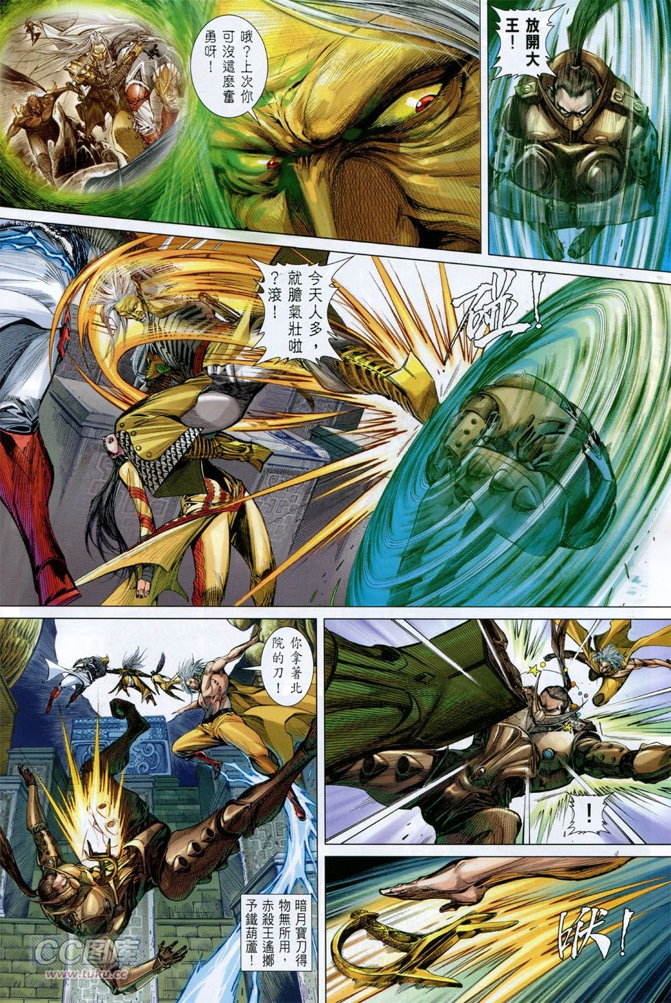 第144话