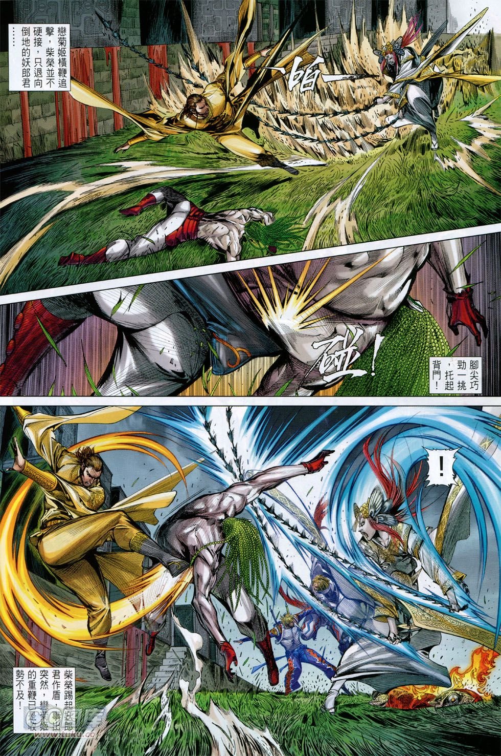 第144话