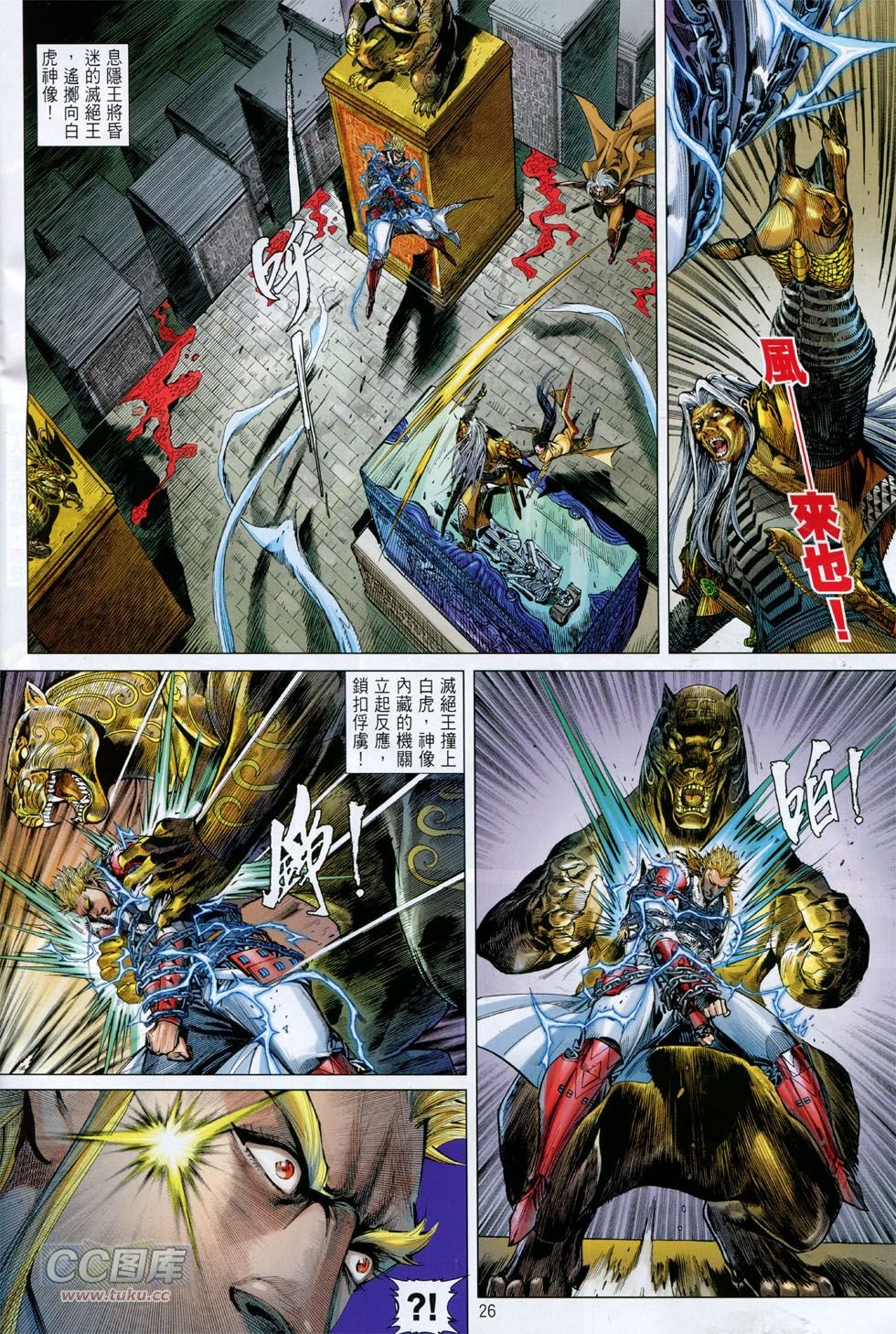 第144话