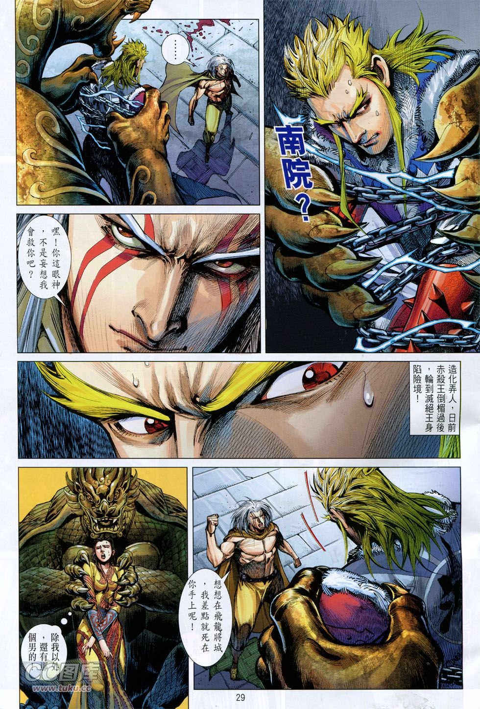 第144话