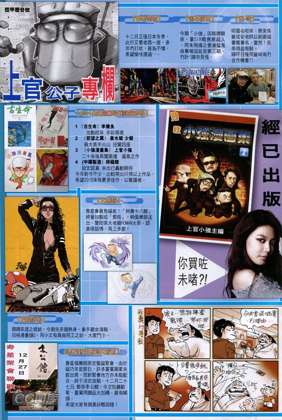第144话