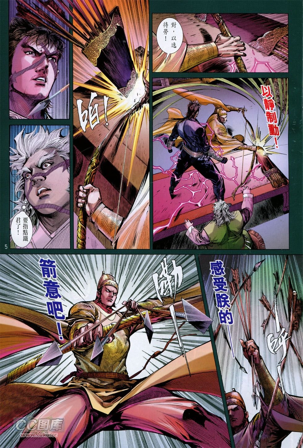 第145话
