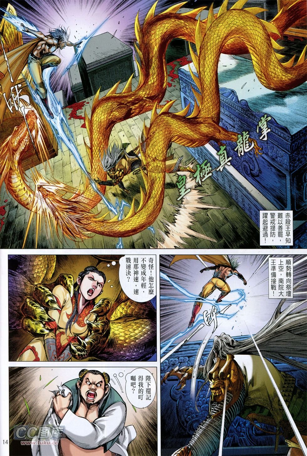 第145话