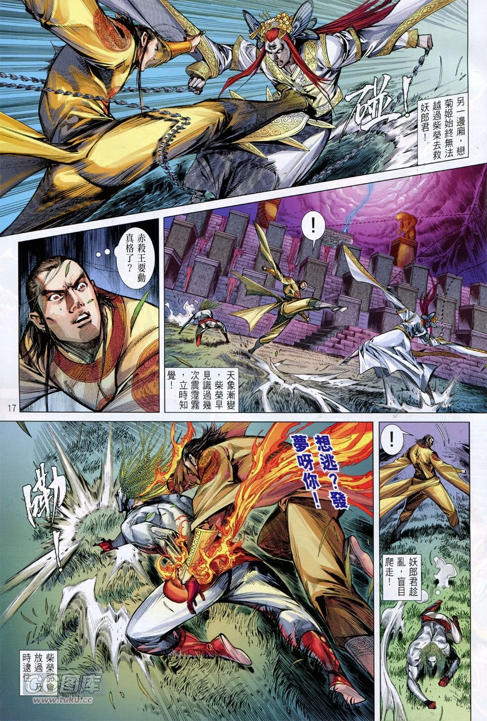 第145话