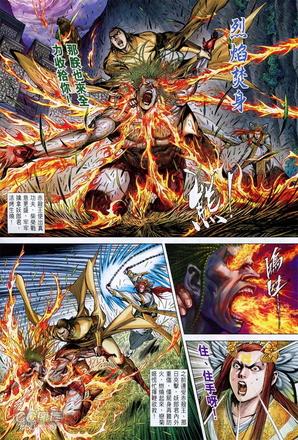 第145话
