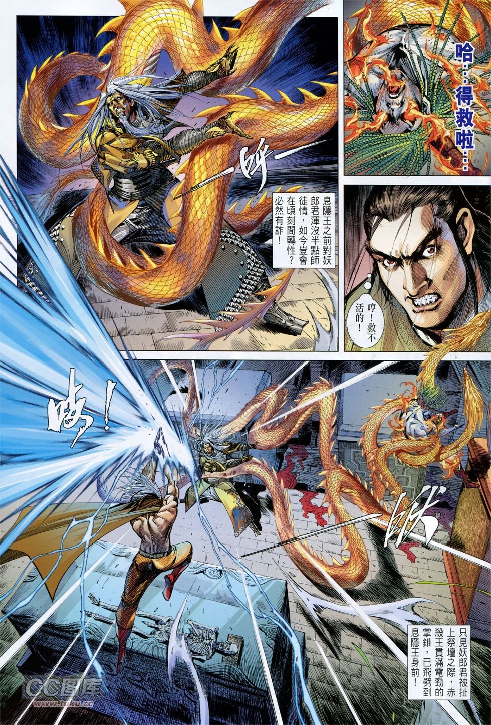 第145话