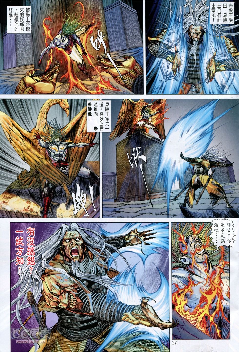 第145话