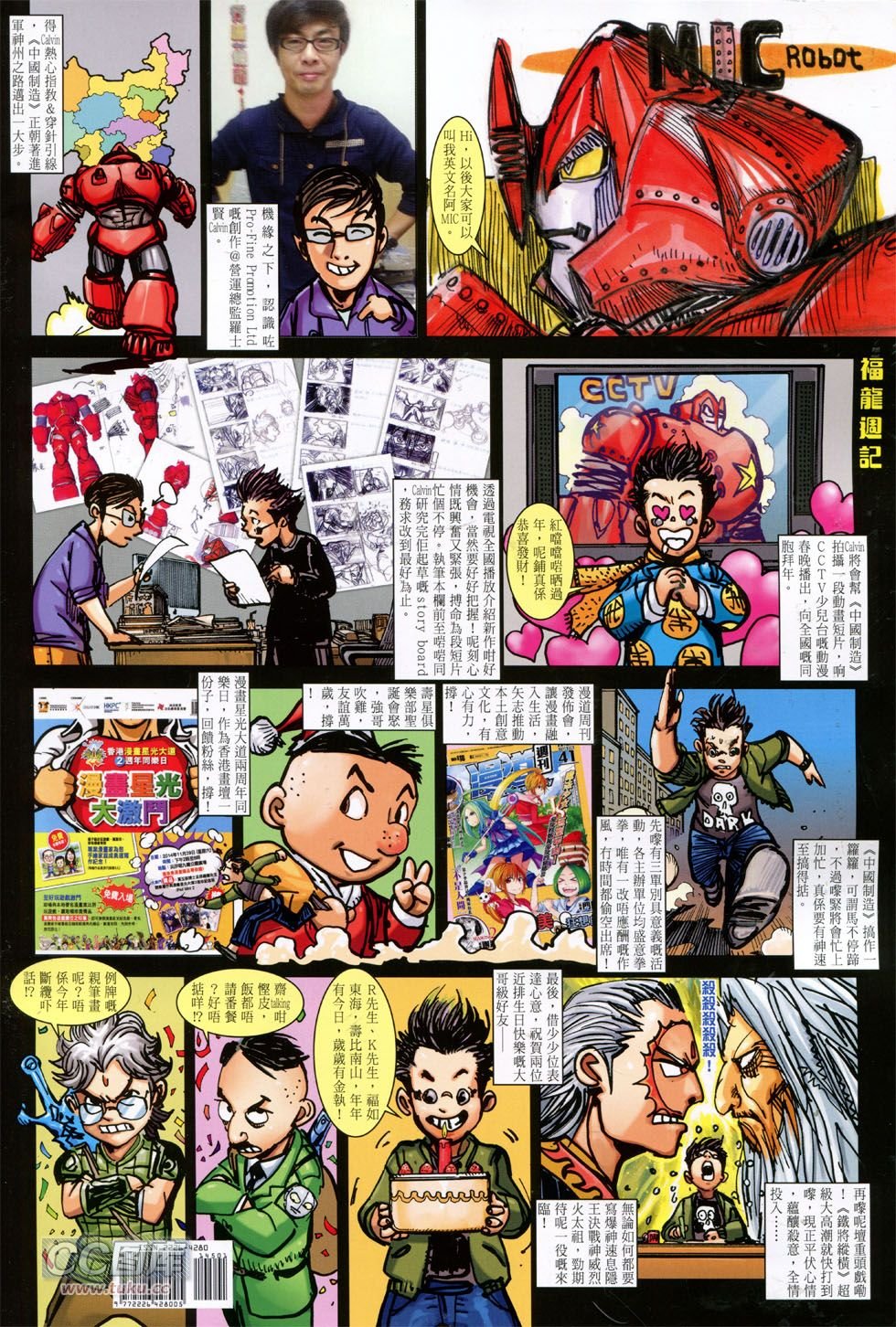第145话