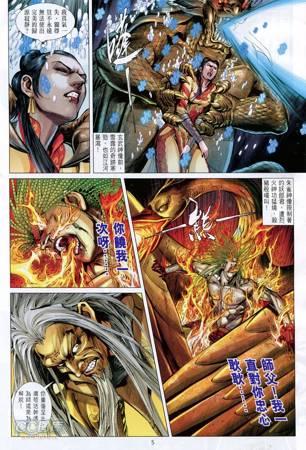 第146话