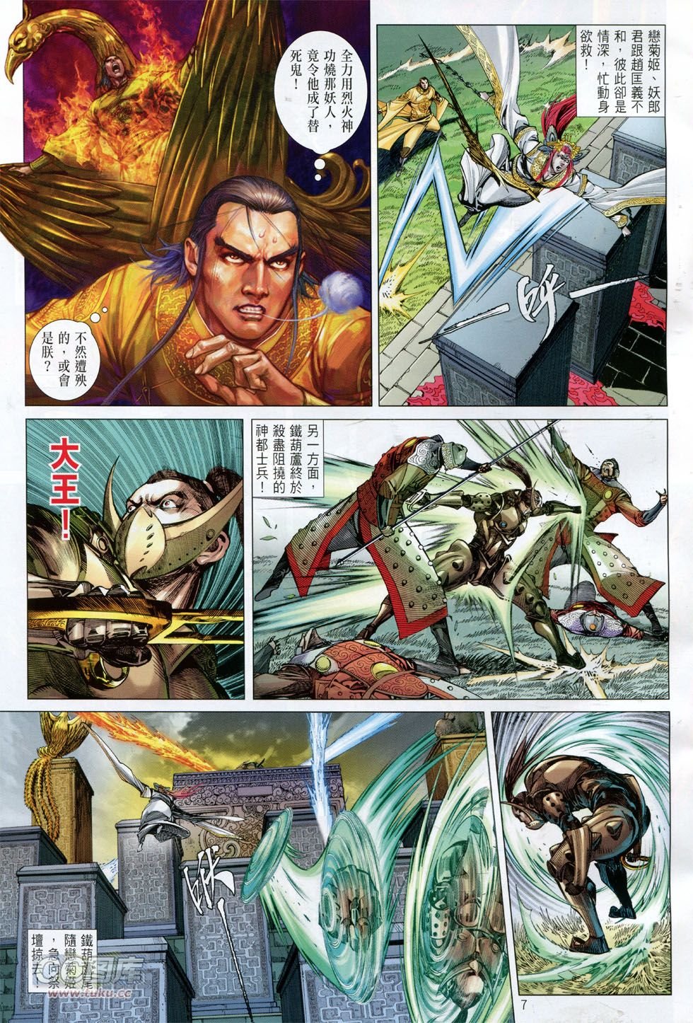第146话
