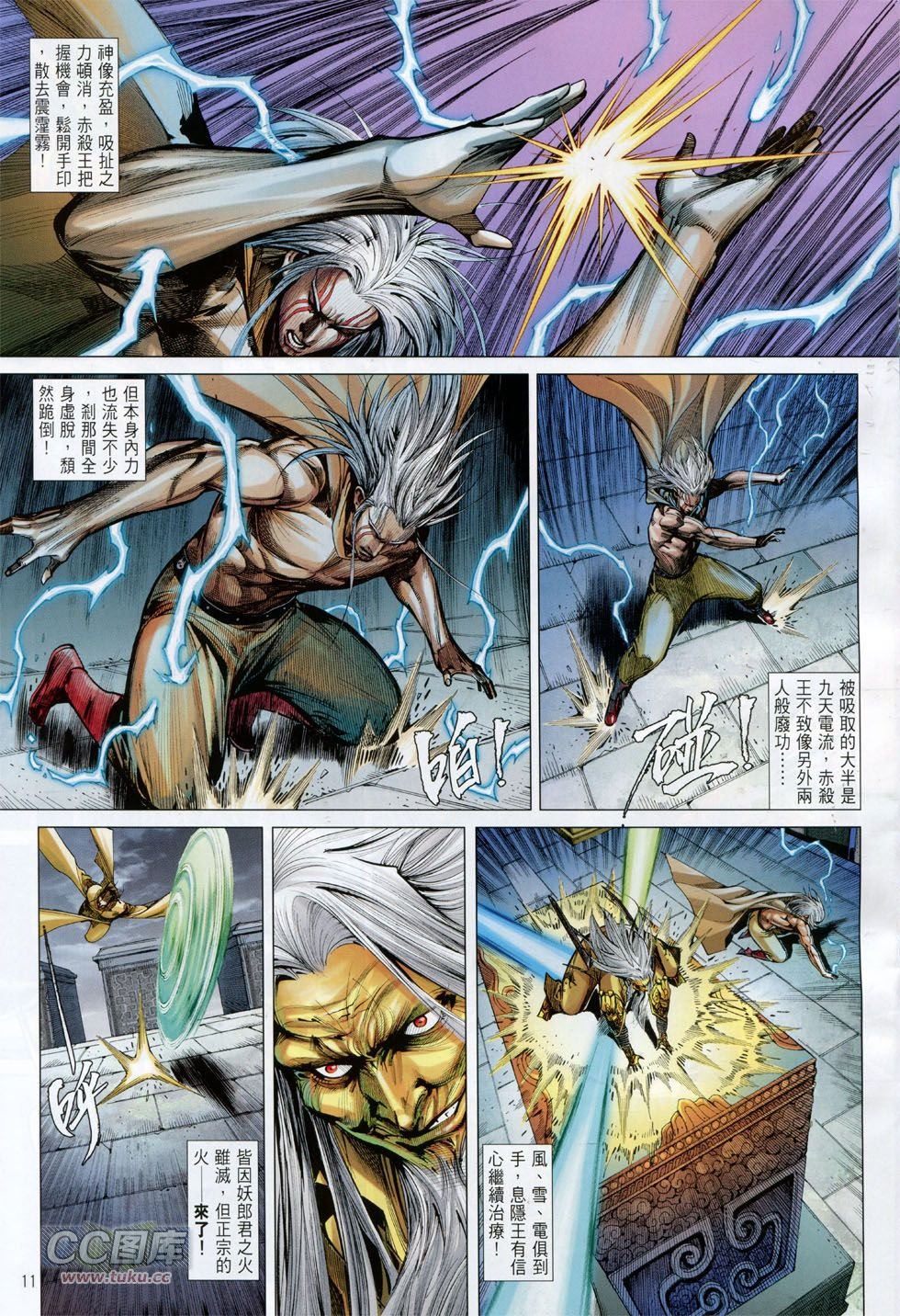 第146话