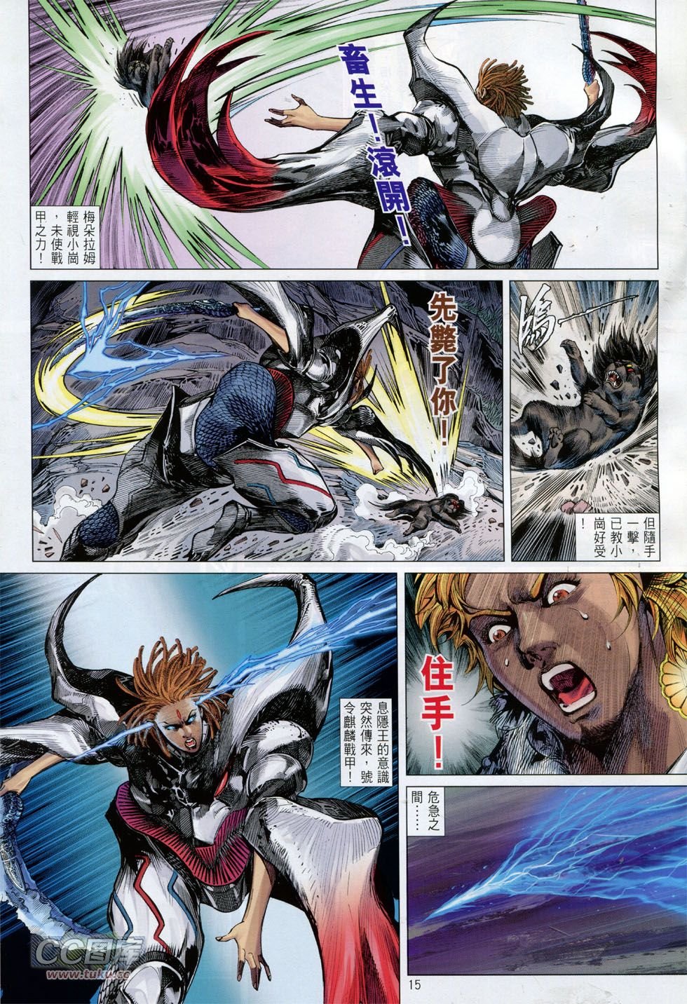 第146话