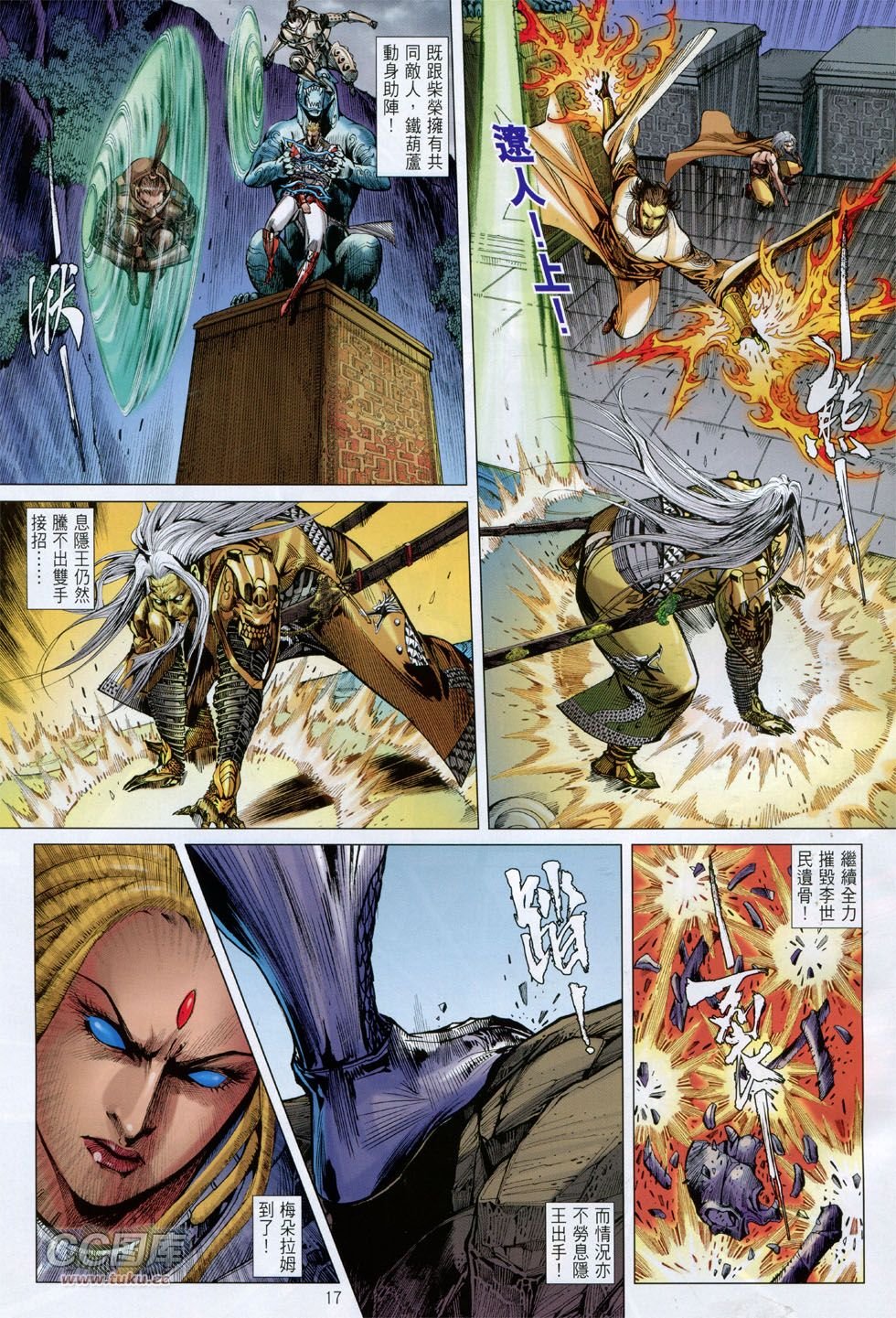 第146话
