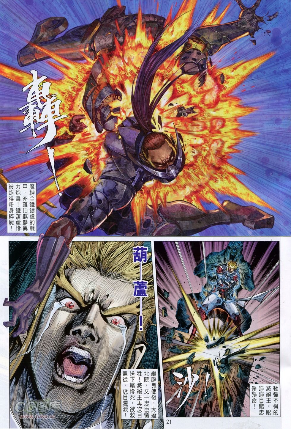 第146话