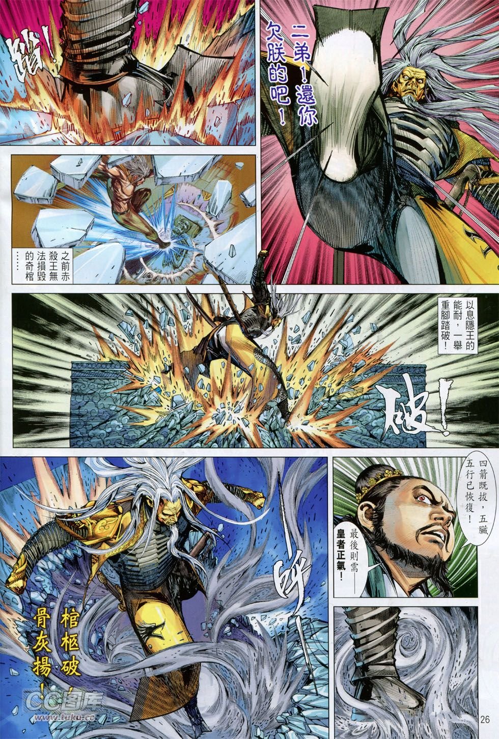 第146话