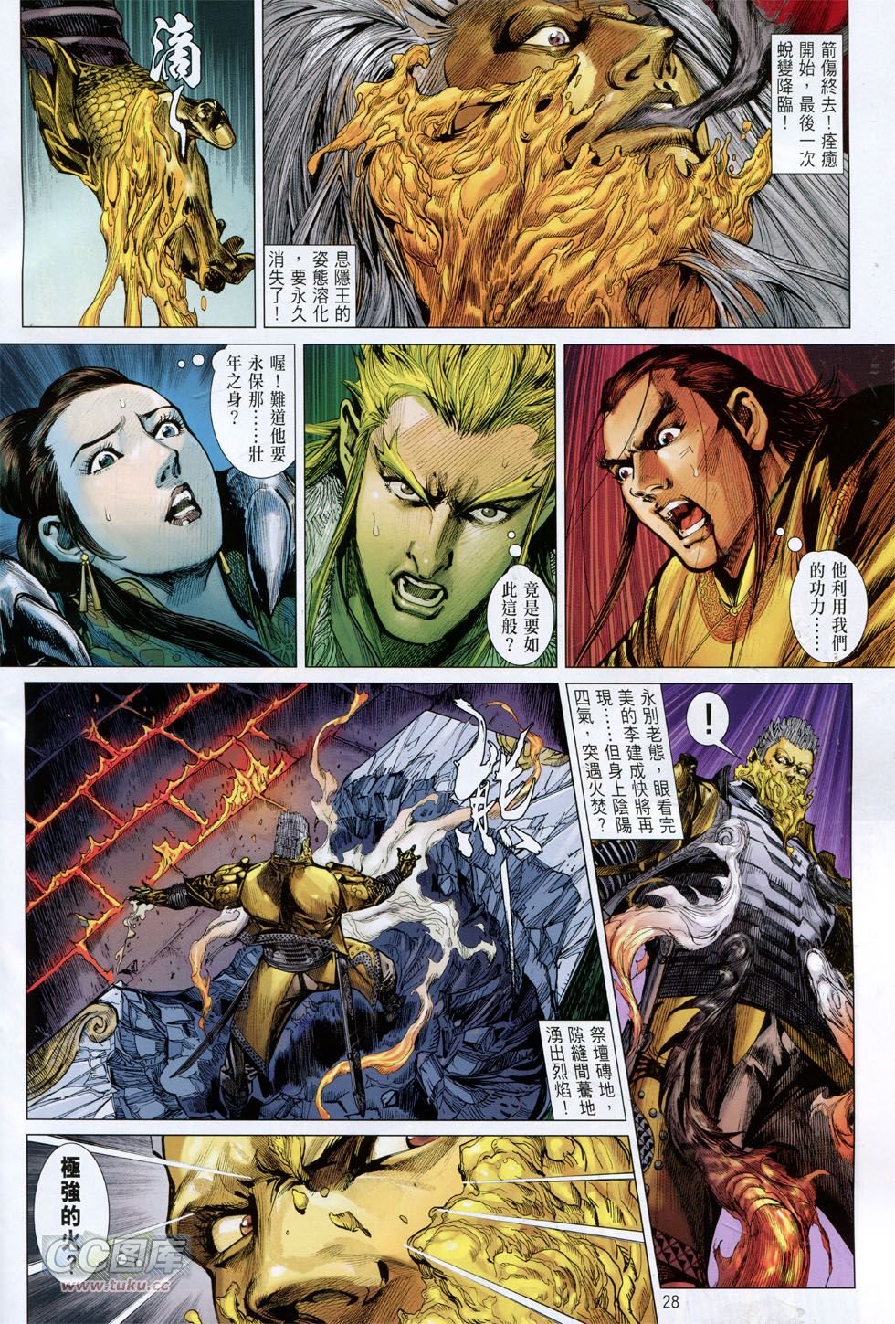 第146话