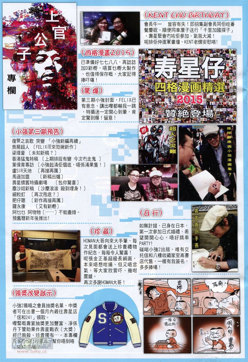 第146话