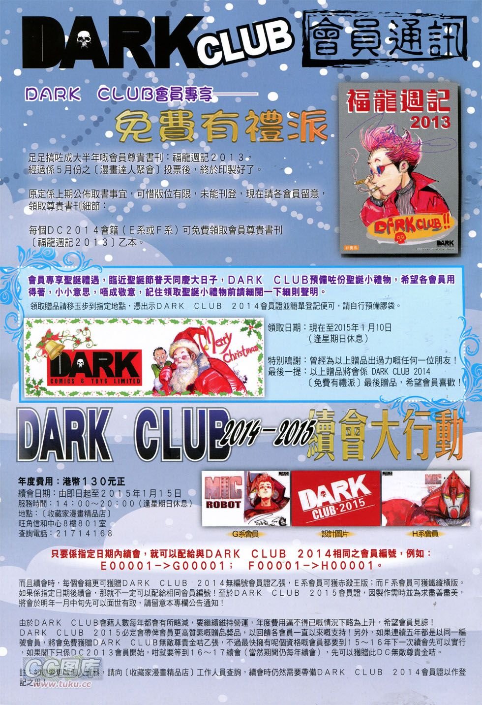 第146话