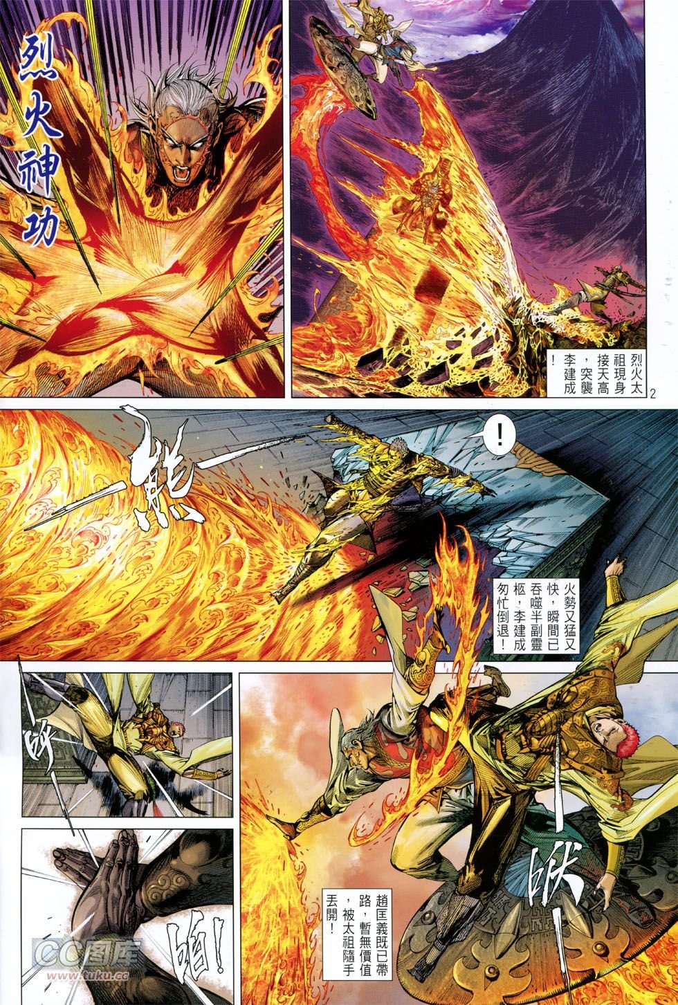 第147话